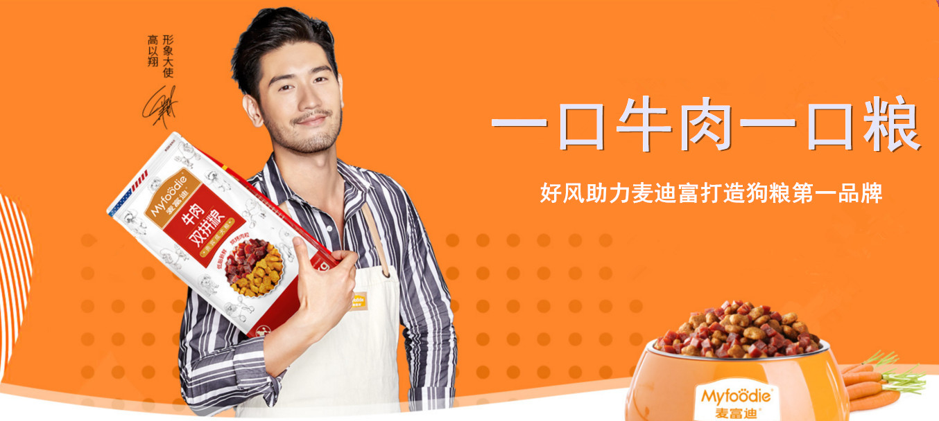 杭州寵物品牌策劃公司