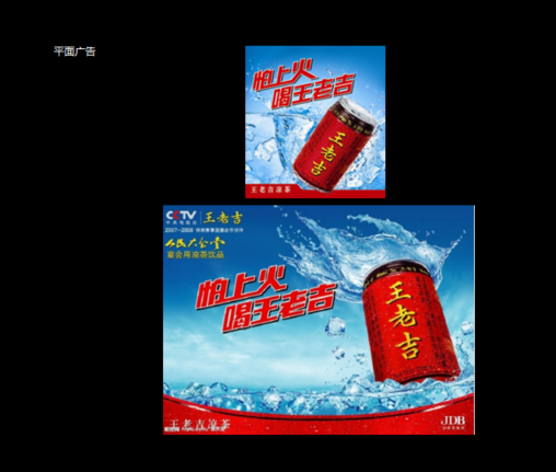 品牌定位公司，杭州品牌戰(zhàn)略定位