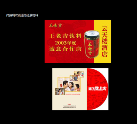 品牌戰(zhàn)略定位，杭州品牌定位